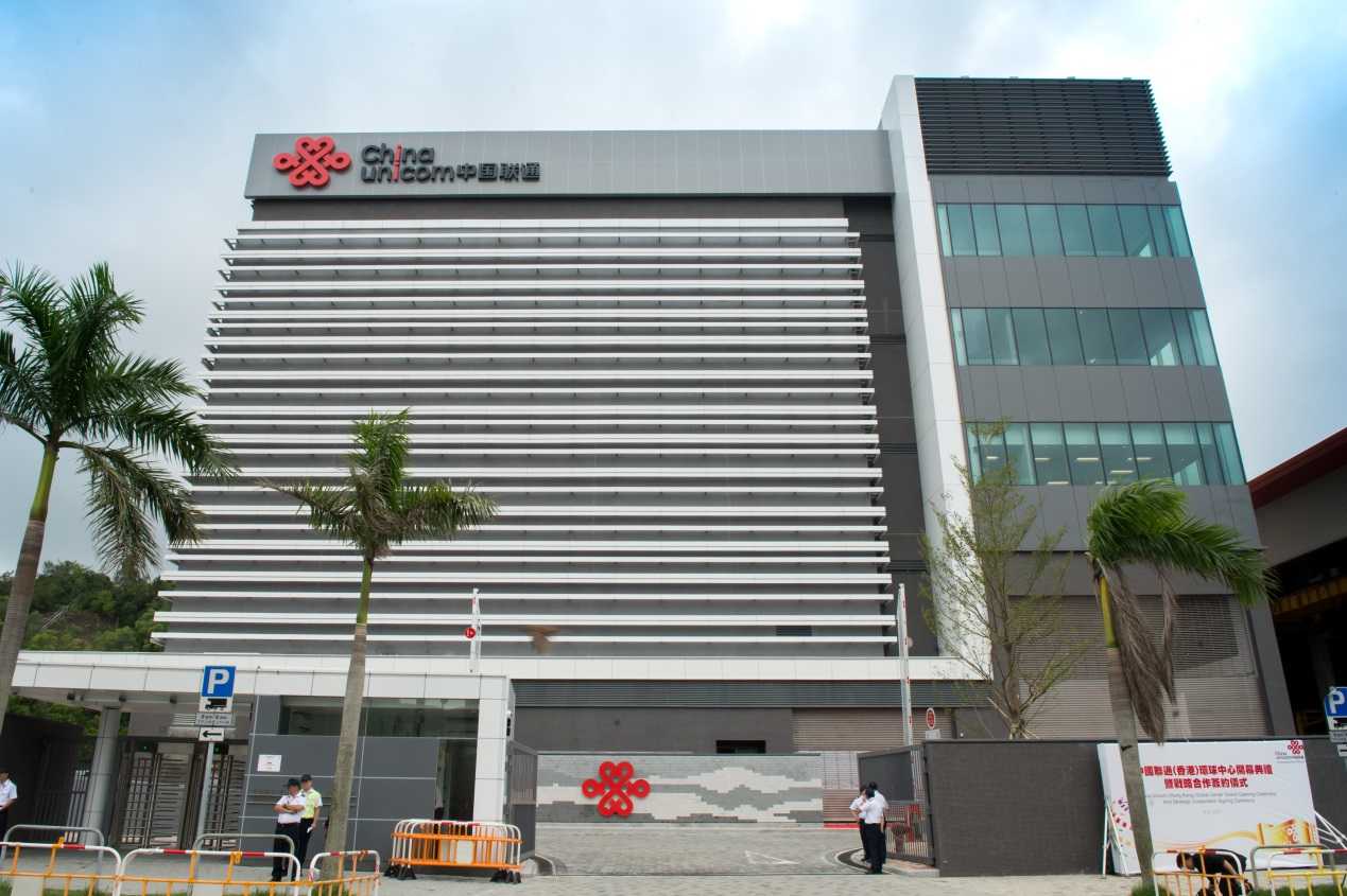 China Unicom