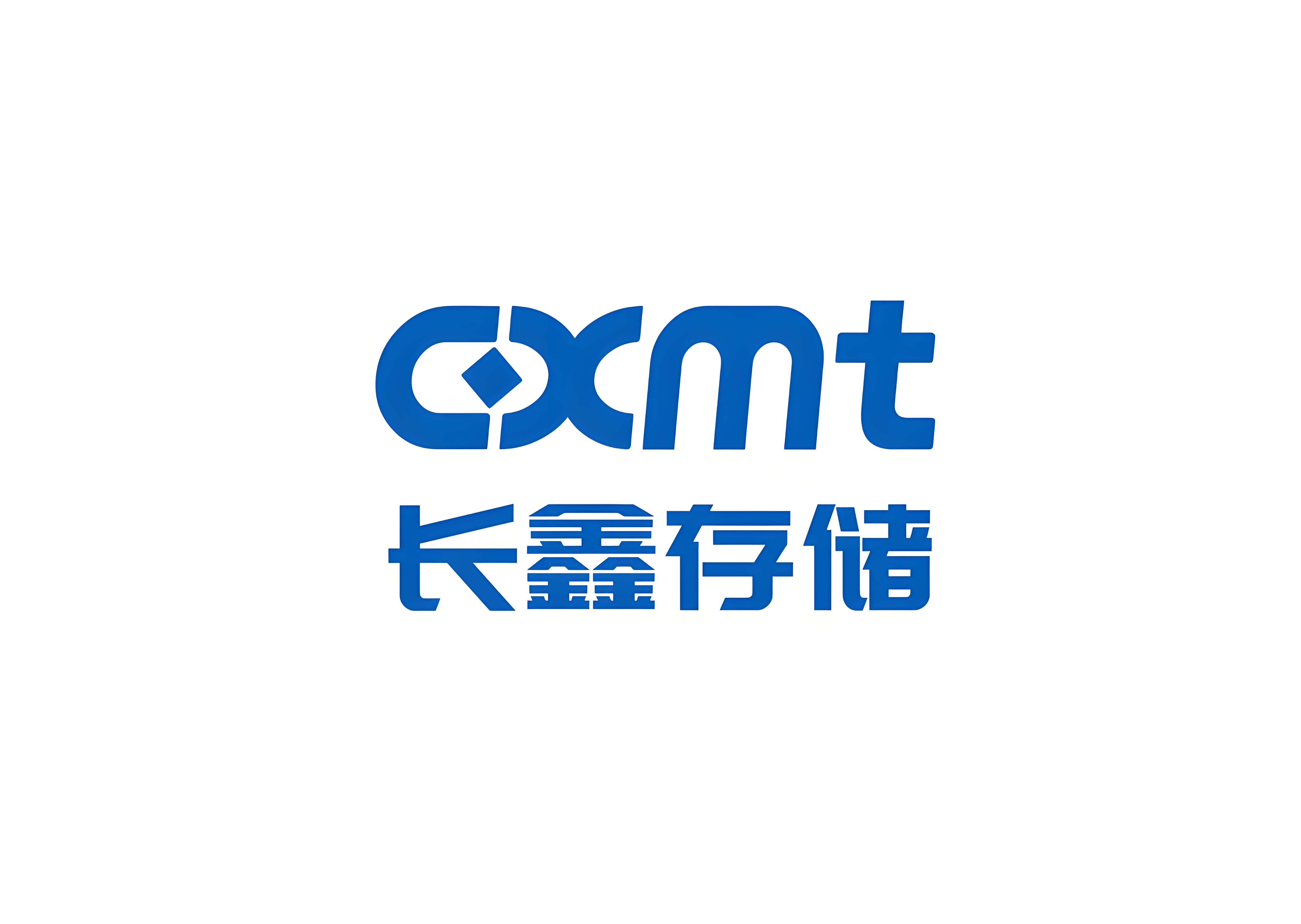 CXMT Changxin Memory